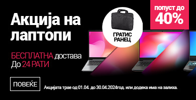 MK-Laptopi-Akcija-40posto-RUKSAK-390x200-Kucica4.jpg