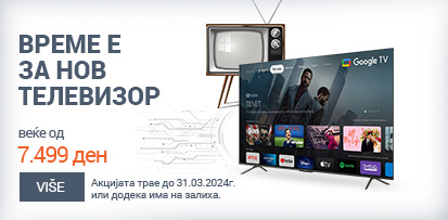 MK-Vrijeme-je-za-novi-TV-Stari-Televizor-413x203-Refresh.jpg