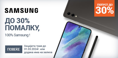 MK-Samsung-100posto-kucica-naslovna-413x203.jpg