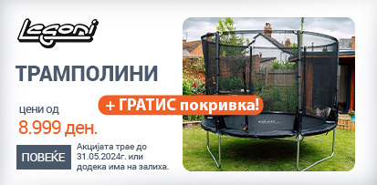 MK-legoni-trampolini-2024-413x203-Refresh.jpg