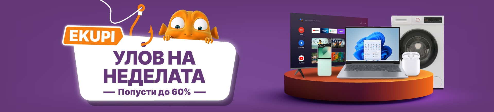 MKD-20250929-14264-Ulov tjedna BEZ KOD-ova 29-09-2025_MOBILE-760x872-Landing-min.jpg