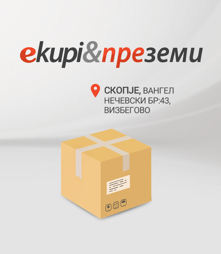 MKD-202512-15636-eKupi&poKupi-v2-MOBILE 760 X 572.jpg