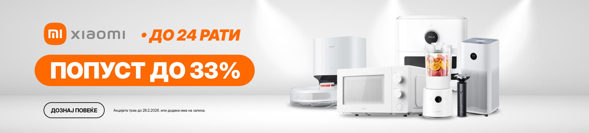 MKD-202601-16164-Xiaomi MKA GiH-_WIDESCREEN 1920x436 (1).jpg