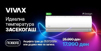 MKD-202505-11624-Vivax F design cijena 390x200.jpg