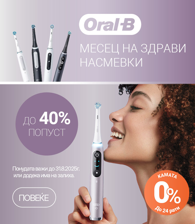 MKD-202507-12738-OralB Mjesec zdravih osmjeha MOBILE 760 X 872.jpg