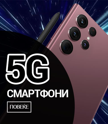 MK 5G mobiteli MOBILE 380 X 436.jpg