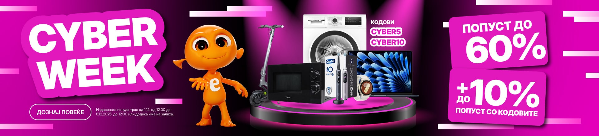 MKD-202511-15465-CYBER WEEK 2025_MOBILE 760x872-min.jpg