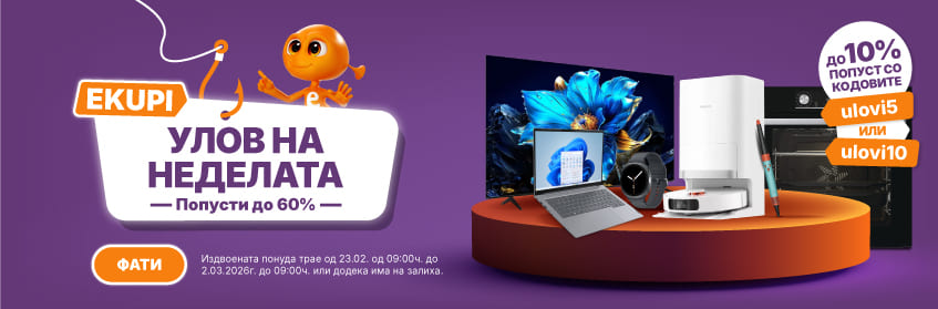 MKD-202602-16724-Ulov tjedna_23.02_846x278.jpg