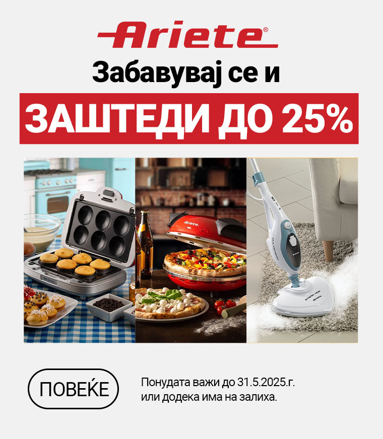 MKD-202409-8141-Ariete 20 posto MKA Zabavi se i Ustedi MOBILE 760x872.jpg