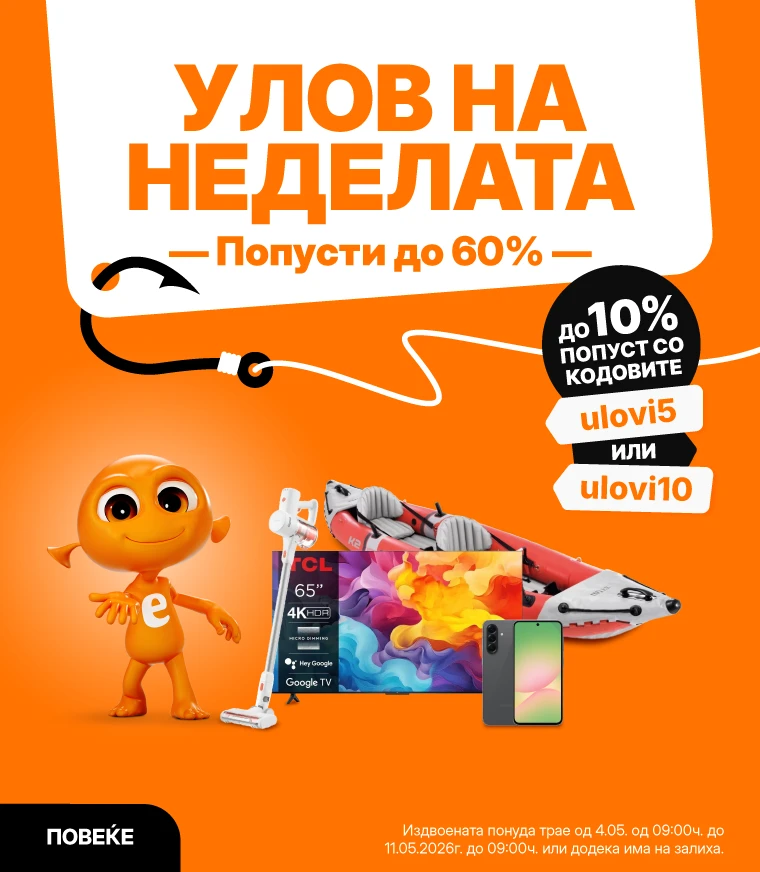 MKD-202604-18220-ULOV NEDELJE 4 5-MOBILE 760x872.webp