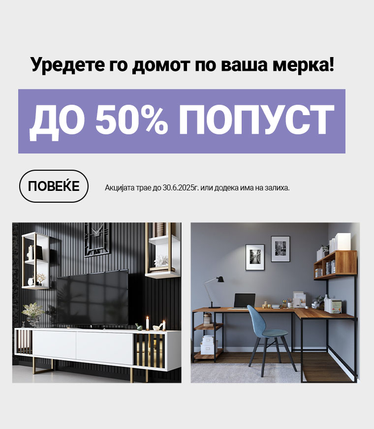 MKD-202501-9520-Namestaj i Mebel mix vizual-MOBILE 760x872.jpg