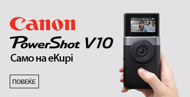 MK Canon PowerShot V10 390x200 Kucica4.png