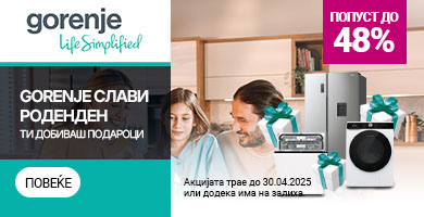 MKD-202504-11094-Gorenje te casti Besplatna Dostava 390x200 Banner kucica na Kategorijama1.jpg