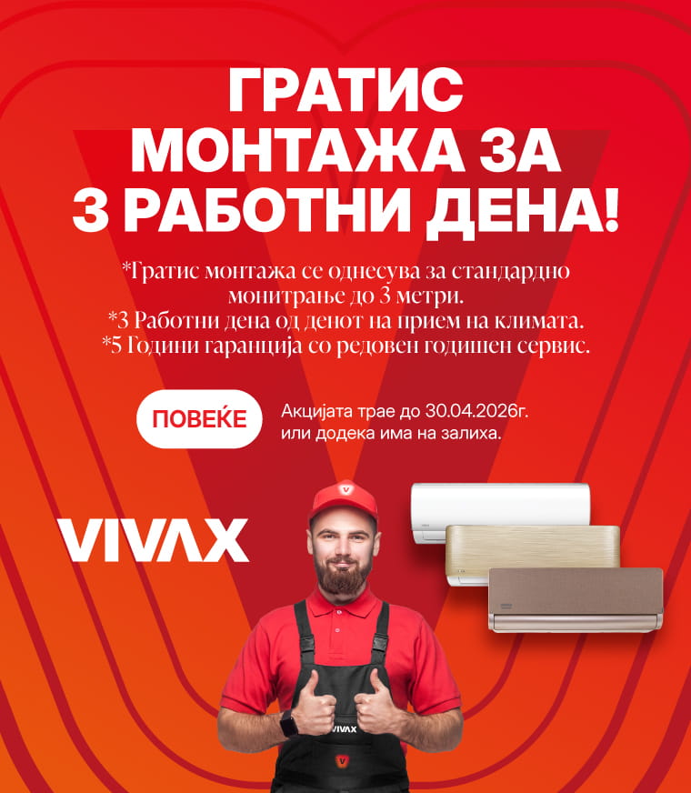 MKD-202603-17015-VIVAX Klime Gratis Montaza_MOBILE 760x872.jpg