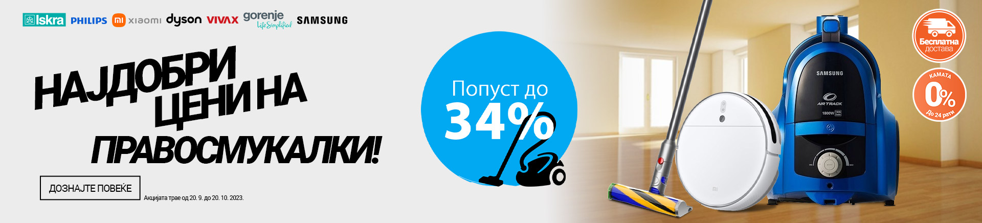 MK Najbolje cijene usisivača MOBILE 380 X 436.jpg