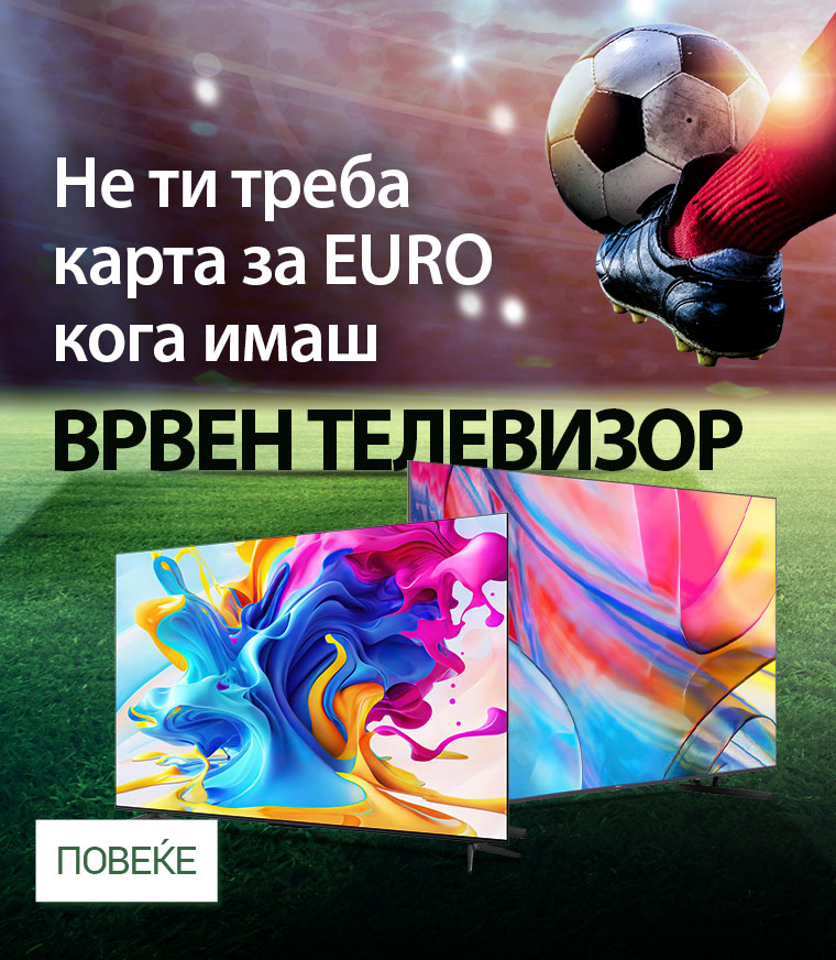 MK EURO teaser kampanja EURO banner slider MOBILE za APP 760x872.jpg
