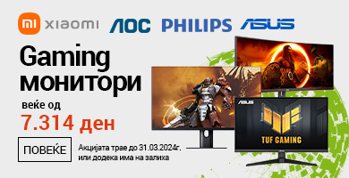 MK-Gaming-Monitori-vec-od-390x200-Kucica4.jpg