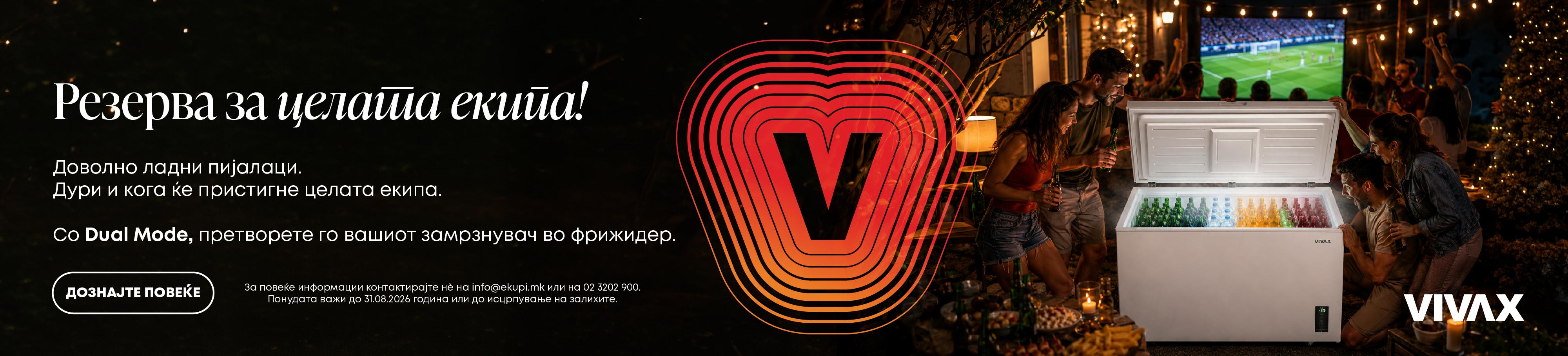 VX_Banner_eKupi_DUAL_MOBILE 760x872.png