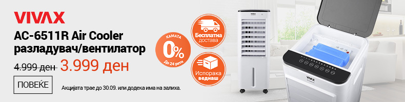 MK-VIVAX-AC-6511R-Air-Cooler-790x200-Kucica2.jpg