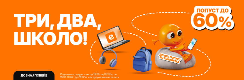 MKD-202608-19907-Back to School-Akcijski 846x278.jpg