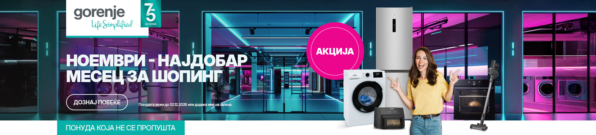 MKD-202511-15244-Gorenje Novembar NOVI DESKTOP 1200x436.jpg