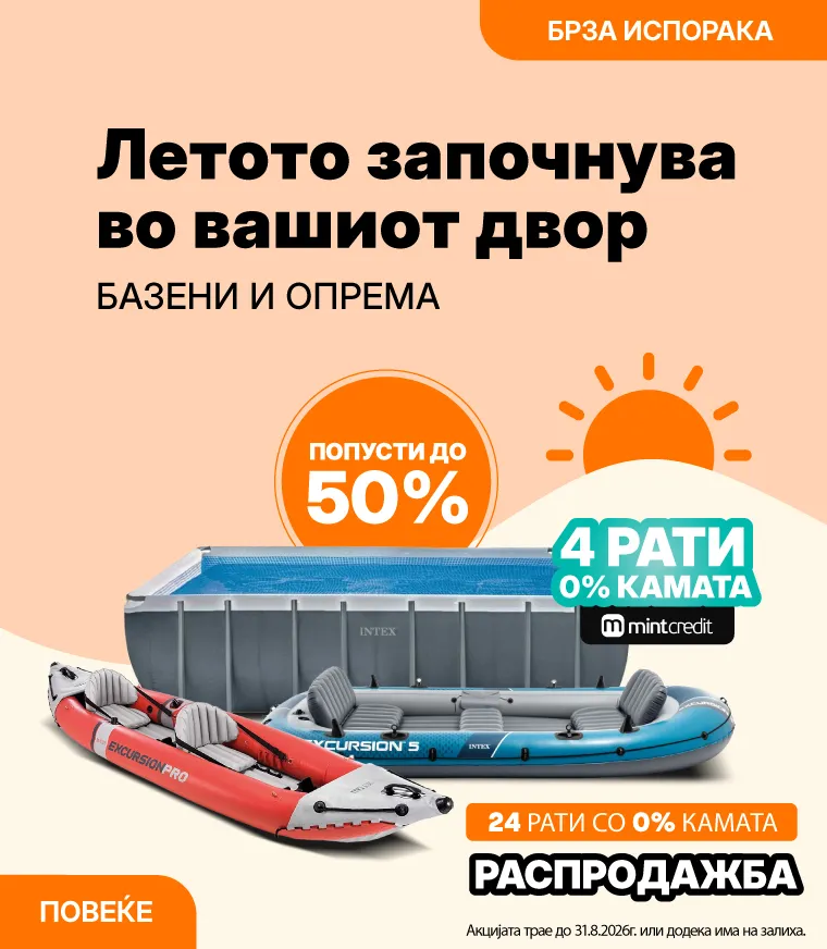 MKD-202604-17569-Bazeni i Oprema MintCredit-rasprodaja-_MOBILE 760x872.webp