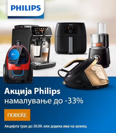 MK Philips Brutalna ponuda MKa 33posto MOBILE 380 X 436.jpg