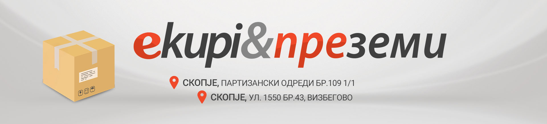 MKD-202510-14706-eKupi &amp; poKupi TABLET 768 X 436.jpg