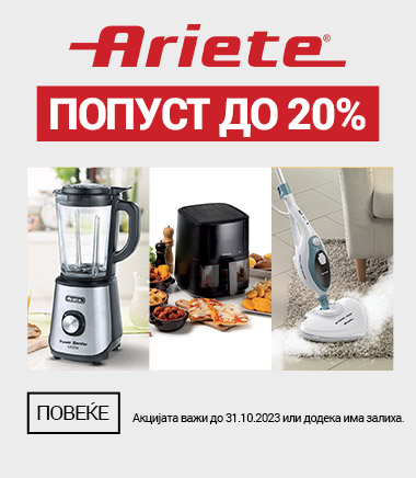 MK Ariete 35posto MKA MOBILE 380 X 436.jpg