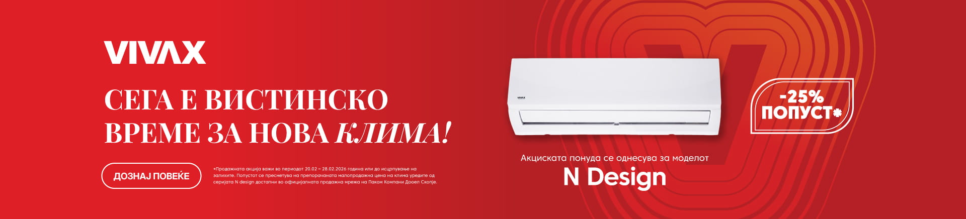 MKD-202602-16761-VIVAX Klime AENI akcija_WIDESCREEN 1920x436.jpg