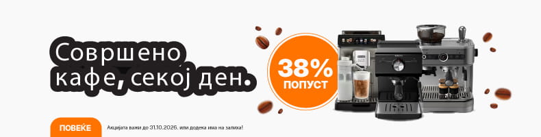 MKD-202609-20168-Aparati za Kavu-_790x200 Banner kucica na Kategorijama2.jpg