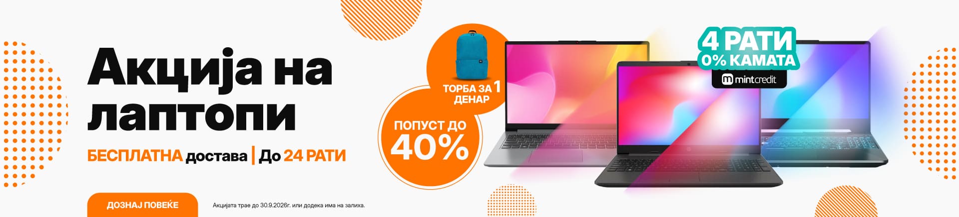 MKD-202605-18172-Laptopi + Besplatna Torba v2 MintCredit-DESKTOP 1200x436.jpg