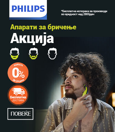 MK Philips OneBlade 360 Aparati za Brijanje 2 MOBILE 380 X 436.jpg