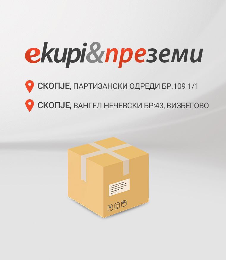 MKD-202512-15636-eKupi&poKupi_MOBILE 760 X 572.jpg