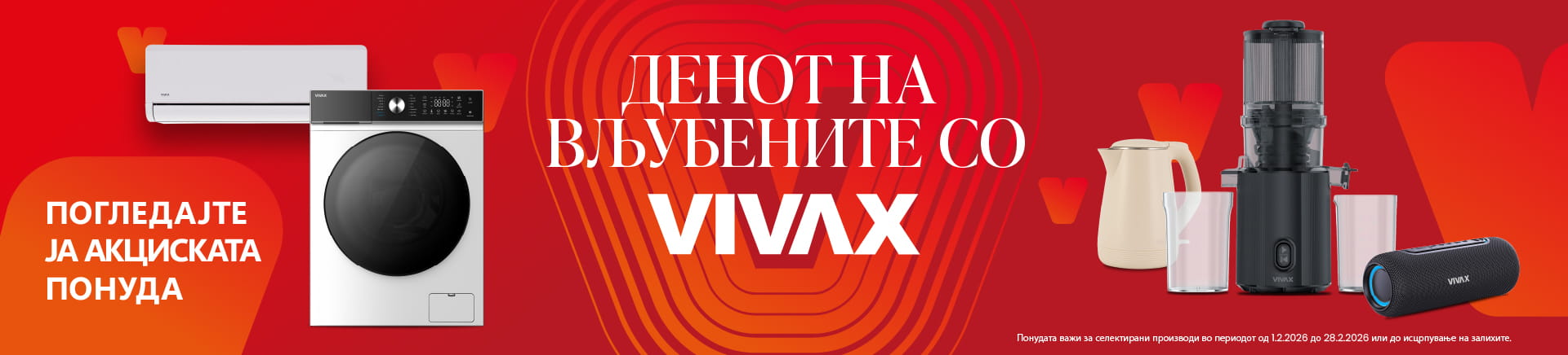 MK_ekupi promocija Vivax Valentinovo_TABLET 768x436.jpg