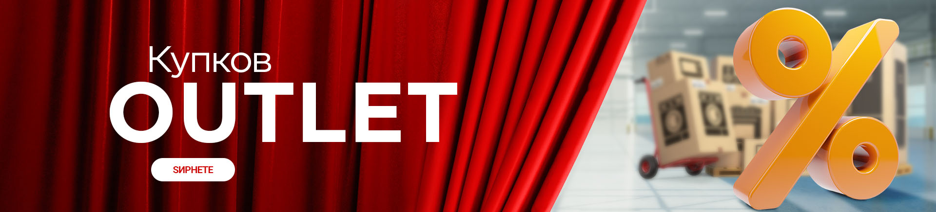 MKD-202510-14706-Outlet MOBILE 760 X 872.jpg