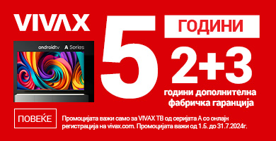 MK-VIVAX-TV-5-godina-2+3-390x200-Kucica4.jpg