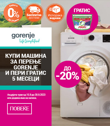 MK Gorenje Perilice rublja gratis prasak 20posto MOBILE 380 X 436.jpg