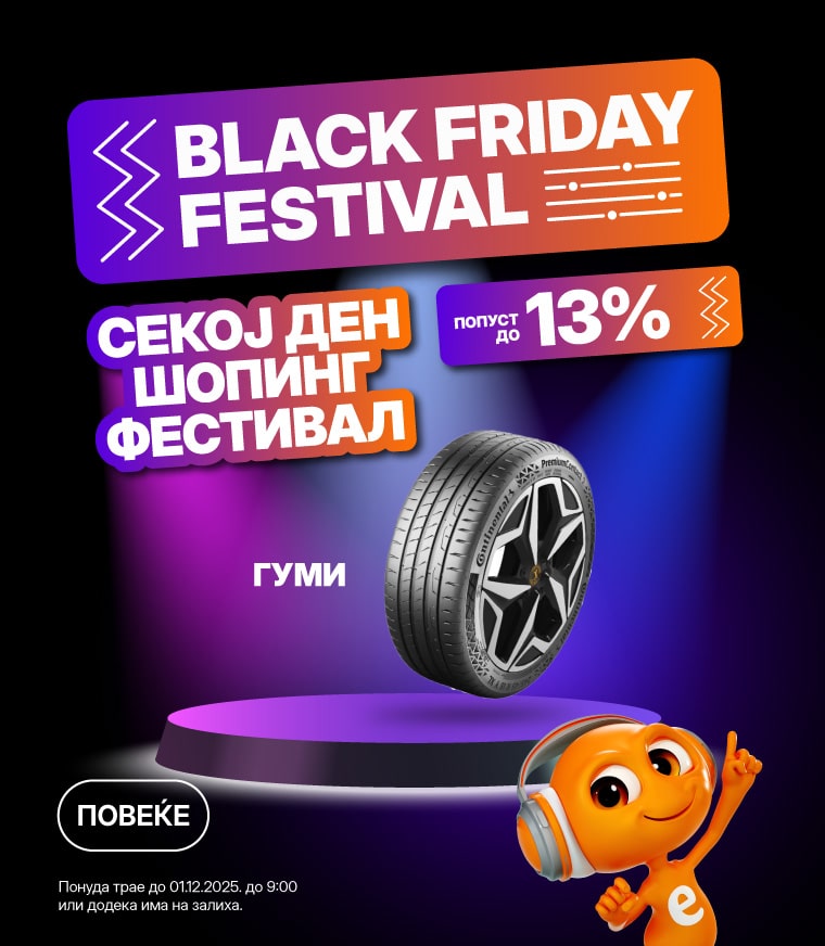 MKD-202510-14632-MK Black Friday 16.10 OPCA kategorijski_MOBILE 760x872-min.jpg