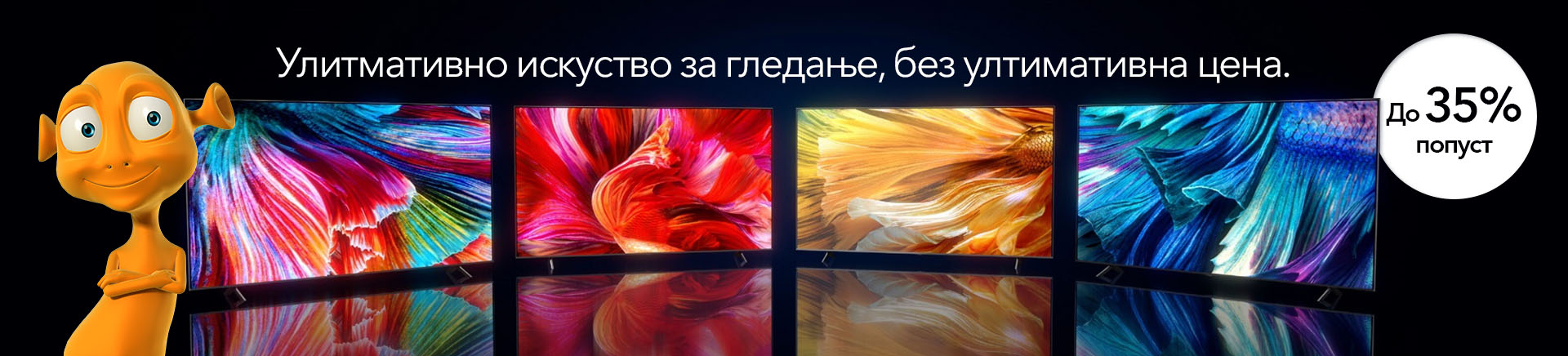 MK~Televizori Ultimativno iskustvo gledanja, bez ultimativnih cijena LANDING MOBILE 760x872.jpg