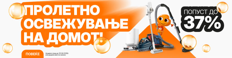 MKD-202603-17555-Proljetno Ciscenje Usisavaci_790x200.jpg