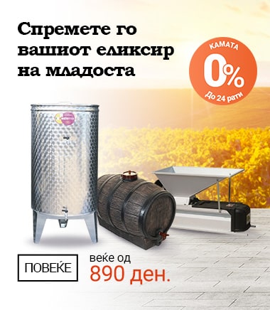 MK_vino_MOBILE 380 X 436-min.jpg