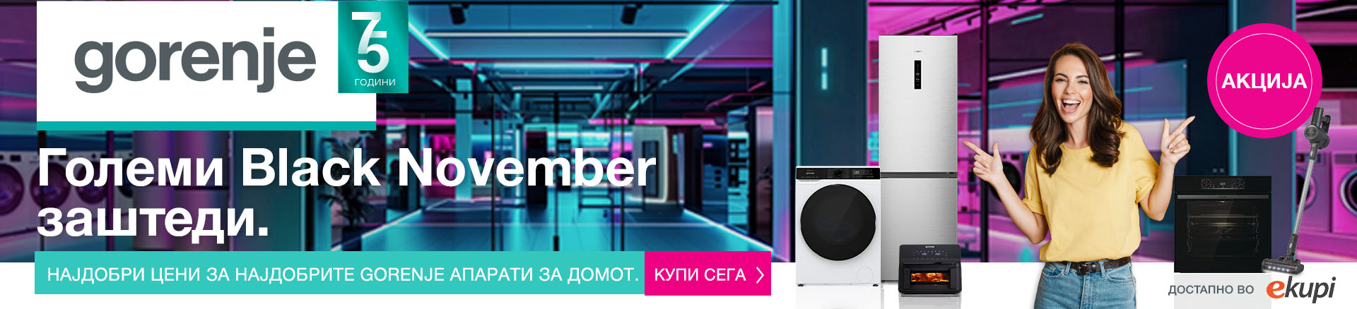 Gorenje_Black Friday - GDN - SetecGDN - Black Friday - 1200 x 436.jpg