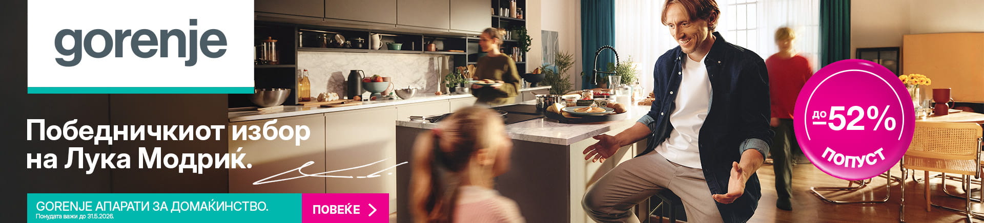 MKD-202604-17640-Gorenje 4 mjesec-TABLET 768x436.jpg