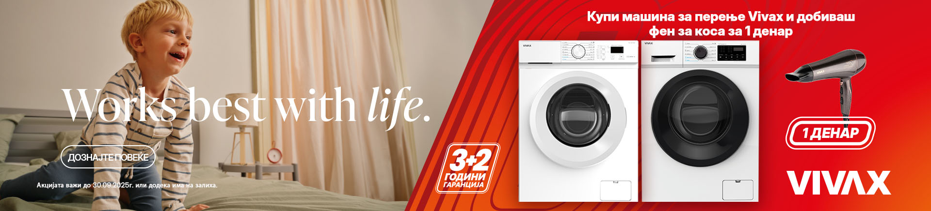 MKD-202508-13540-VIVAX PERILICE RUBLJA gratis sušilo za kosu TABLET 768x436.jpg