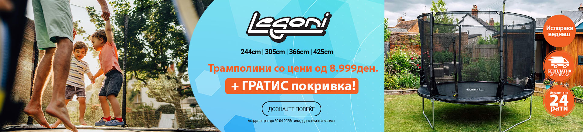 MKD-202503-10440-Legoni Trampolini WIDESCREEN 1920 X 436.jpg