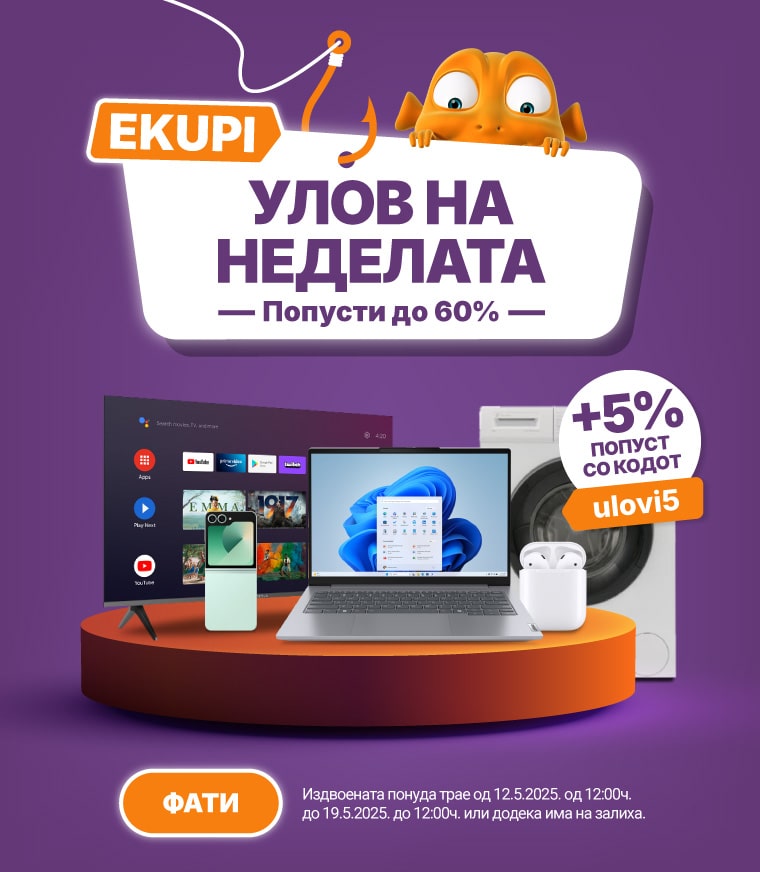 MKD-202505-11646-Ulov tjedna_12.05_MOBILE-760x872-min.jpg