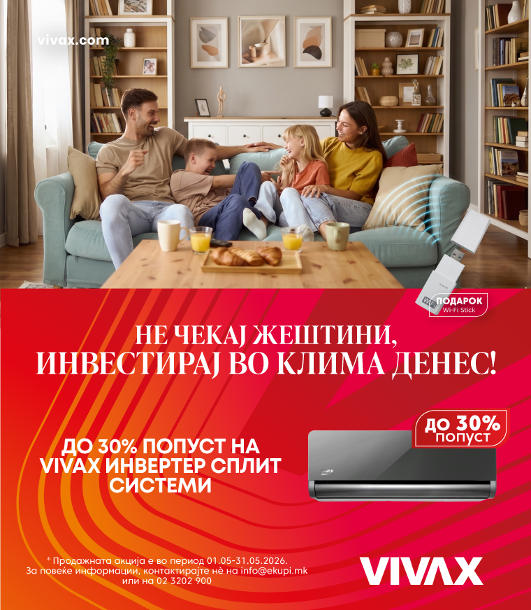 760x872-inverter.png