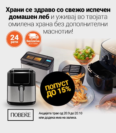 MK Air fryers Friteze i pekaci za hleb 15posto MOBILE 380 X 436.jpg