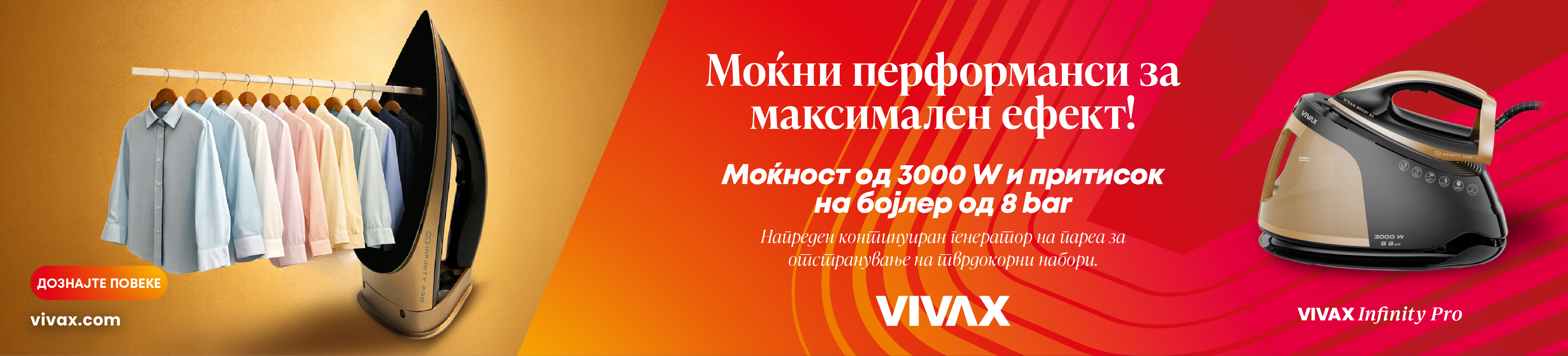 MKA_Profesionalni rezultati u vlastitom domu_eKupi_MOBILE 760x872.png